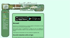 Desktop Screenshot of hisnulmuslim.com